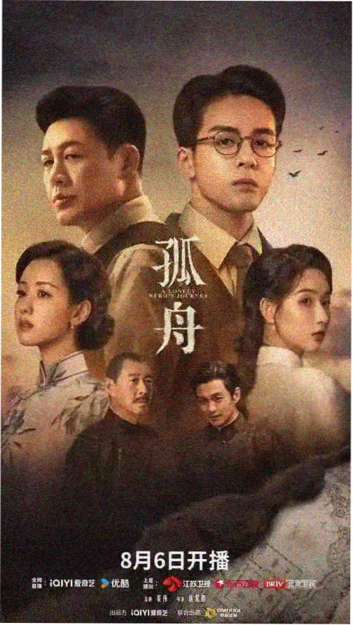 三邦影视 资讯 繁花 剧集