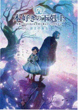 三邦影视 星际穿越 科幻经典