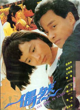 三邦影视 长安三万里 国风动画